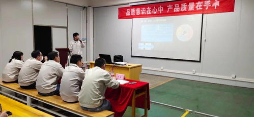 第十一事業部總裝長沙工廠成功舉辦三季度QCC成果發布會，推動成果轉化應用